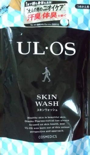 UL・OS(ウル・オス) / 薬用スキンウォッシュの公式商品情報