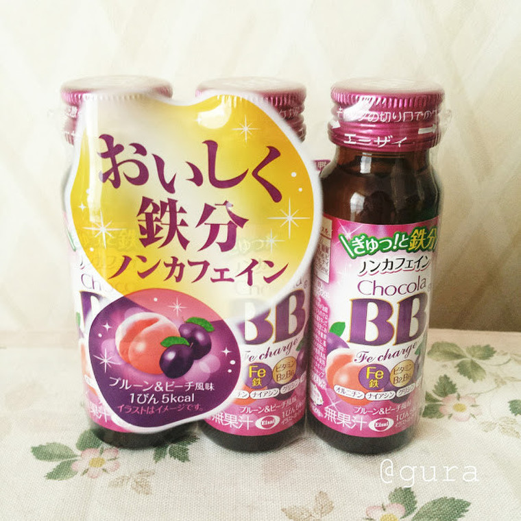 鉄のチカラで、輝く毎日に☆1本で5mg「エーザイ株式会社『チョコラBB Feチャージ』」 | gura_chanさんのブログ -  @cosme(アットコスメ)