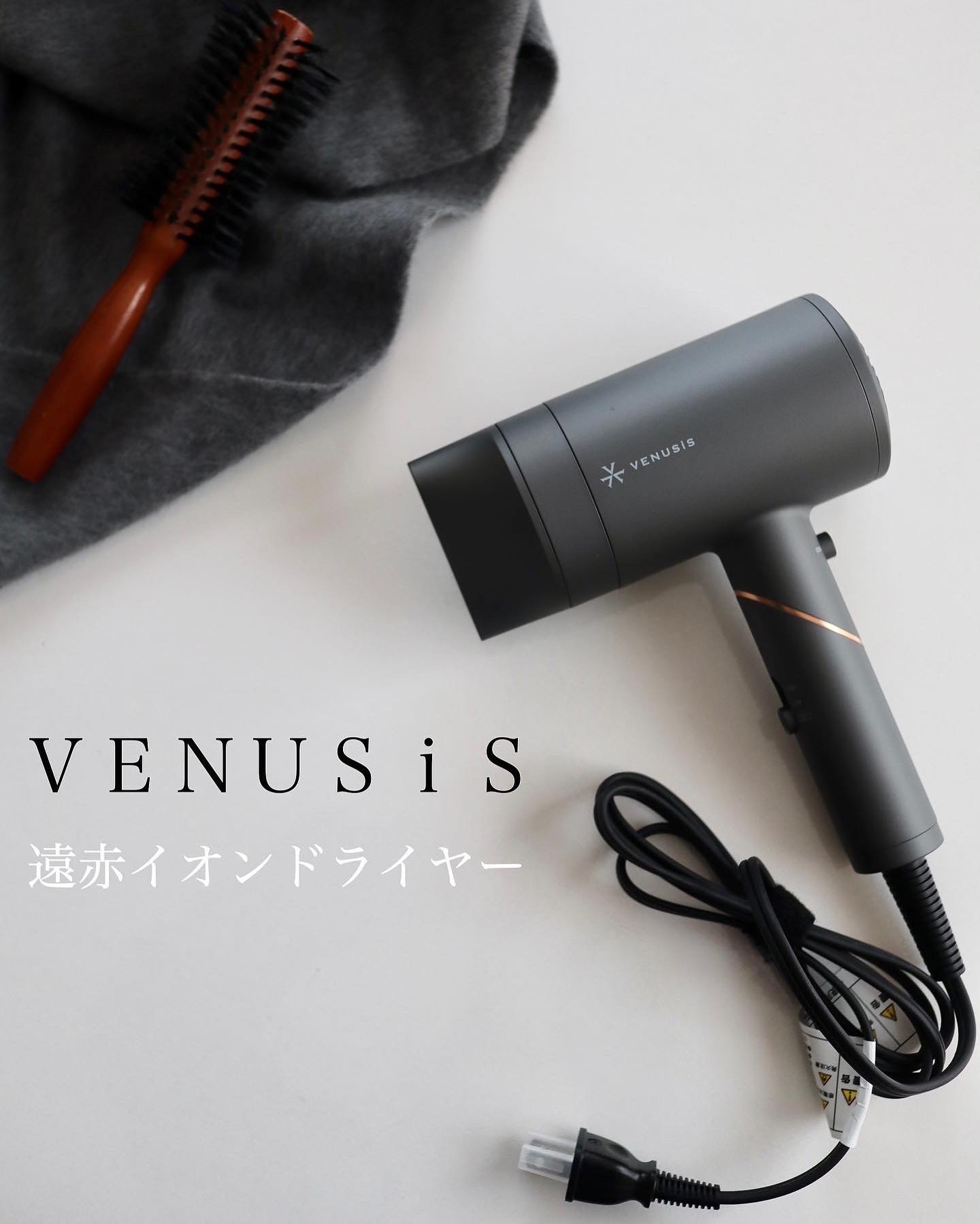 VENUSiS / 遠赤イオンドライヤーVDC-5100の口コミ写真（by gura_chan