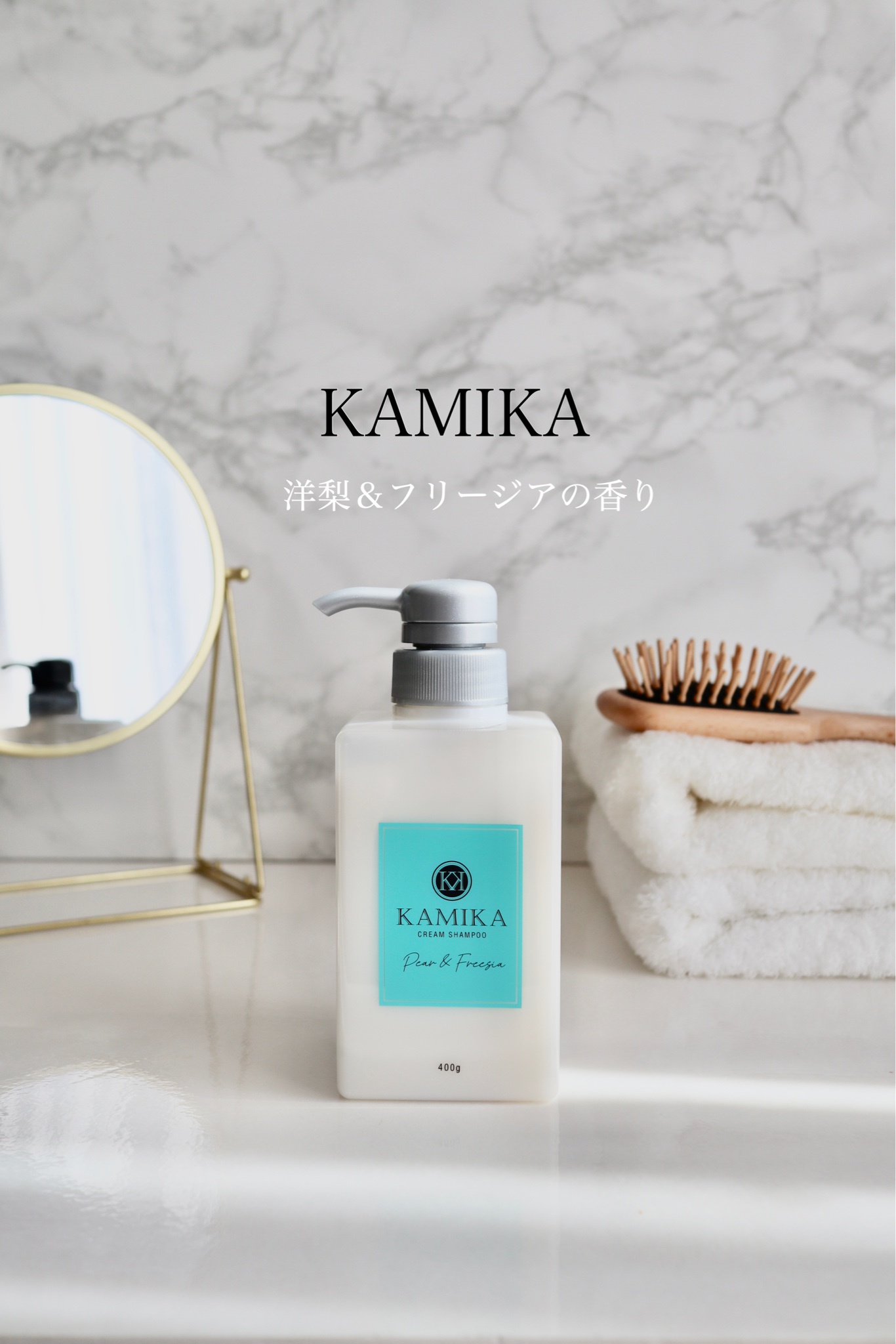 KAMIKA / KAMIKA 洋梨＆フリージアの香りの口コミ一覧｜美容・化粧品 ...