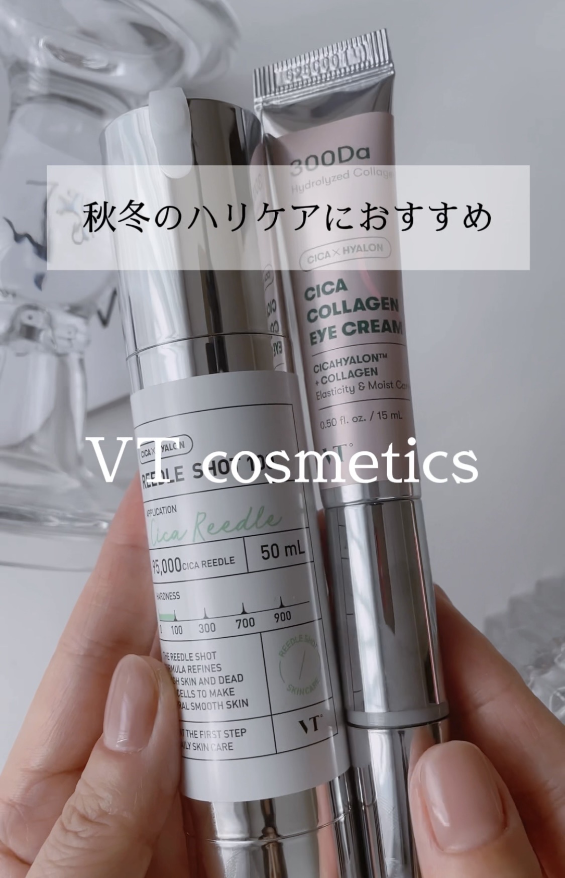 VT リードルショットリフティングアイクリーム 15ml - 基礎化粧品