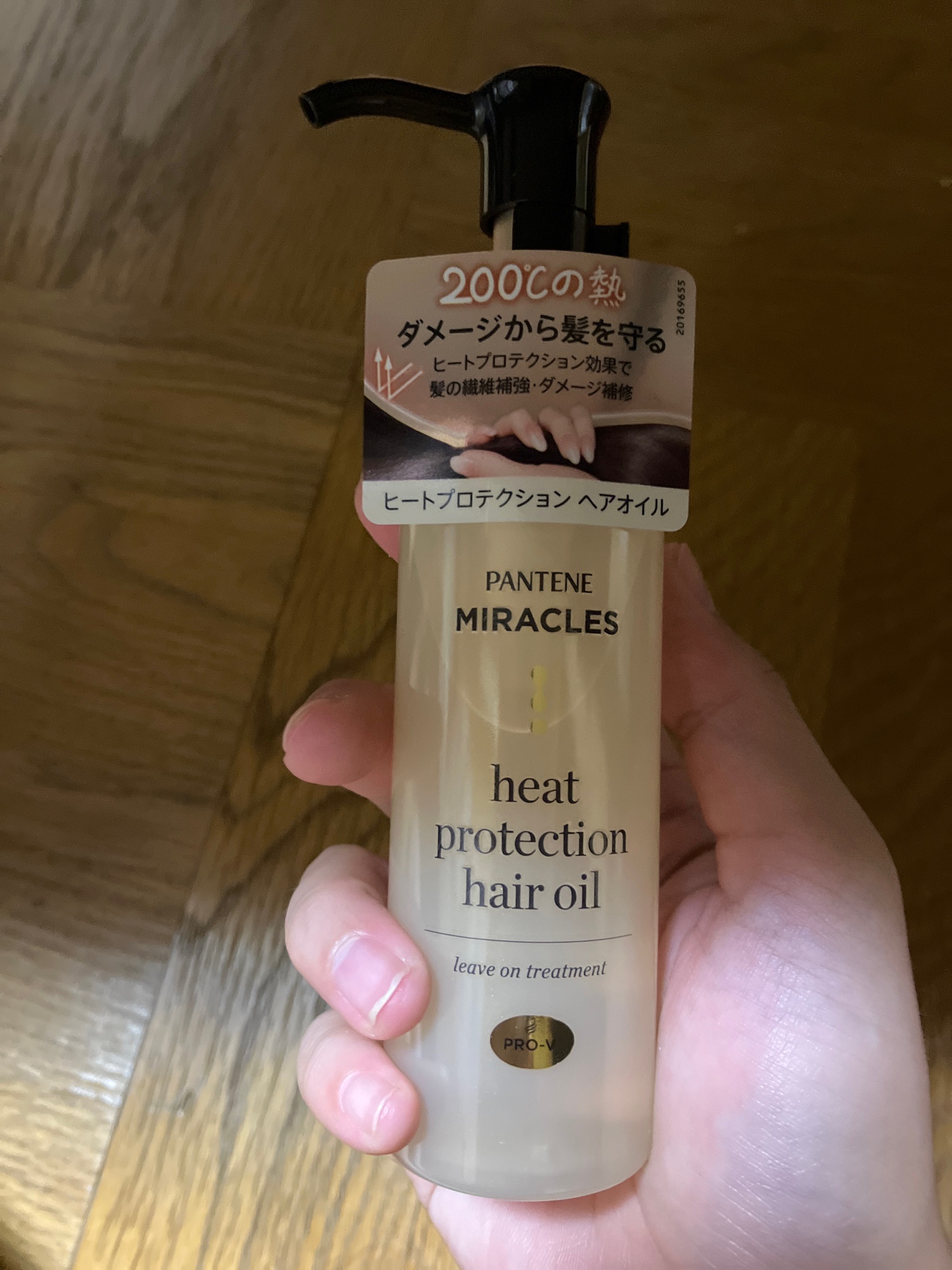 パンテーン / ミラクルズ ヒートプロテクション ヘアオイルの口コミ