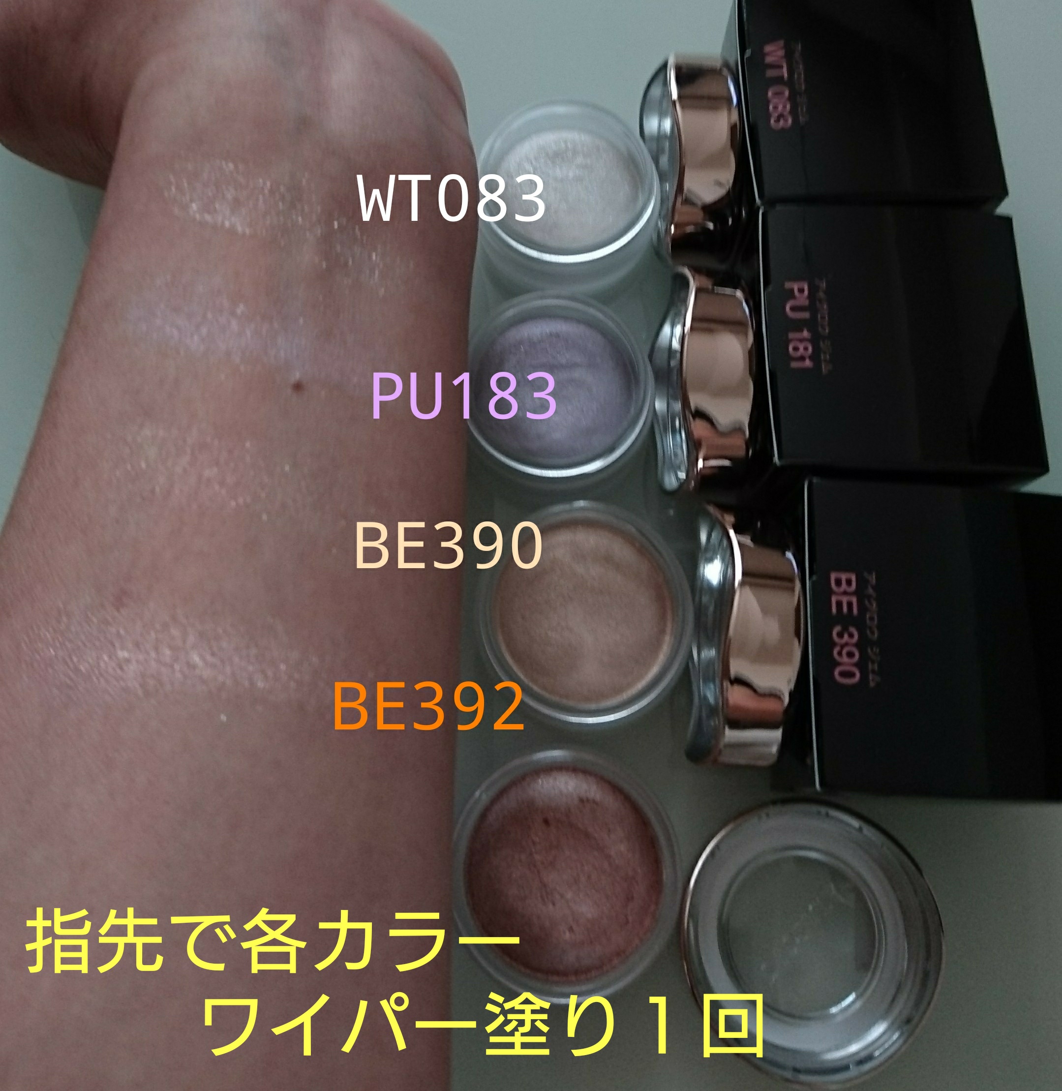 コスメデコルテ / アイグロウ ジェムの口コミ写真(by み~さん♪さん 2枚目)|美容・化粧品情報はアットコスメ コスメデコルテ / アイグロウ ジェムの口コミ写真(by み~さん♪さん 2枚目)|美容・化粧品情報はアットコスメ