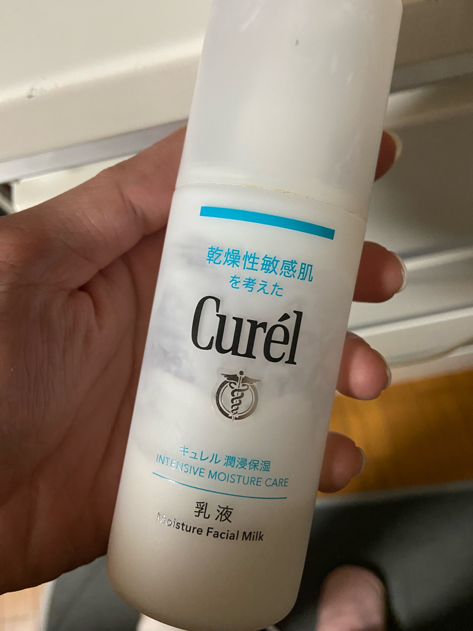 キュレル / 潤浸保湿 乳液の公式商品情報｜美容・化粧品情報は