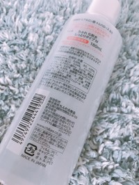 ちふれ 化粧水 しっとりタイプの商品情報 美容 化粧品情報はアットコスメ