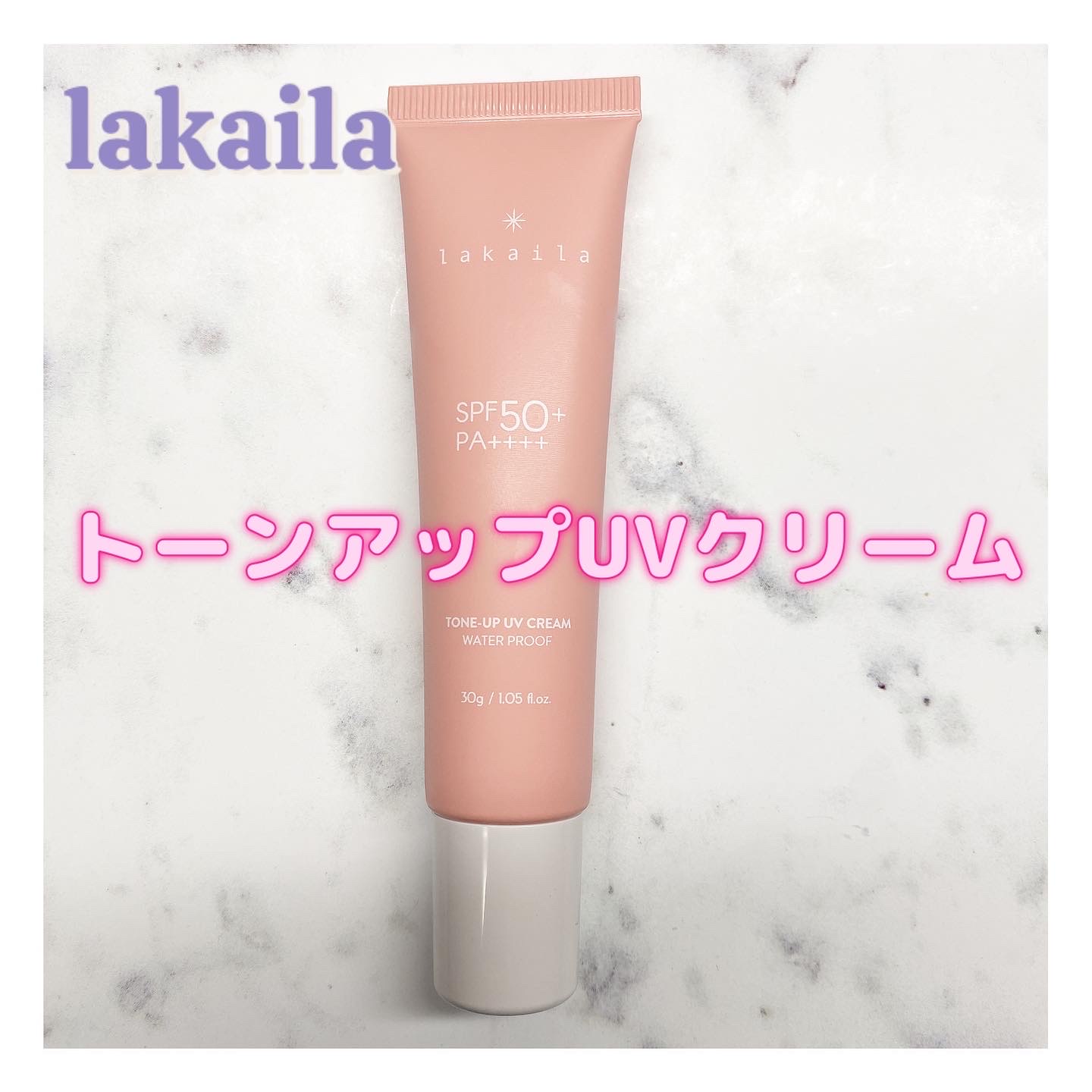 lakaila / lakailaの公式商品情報｜美容・化粧品情報はアットコスメ