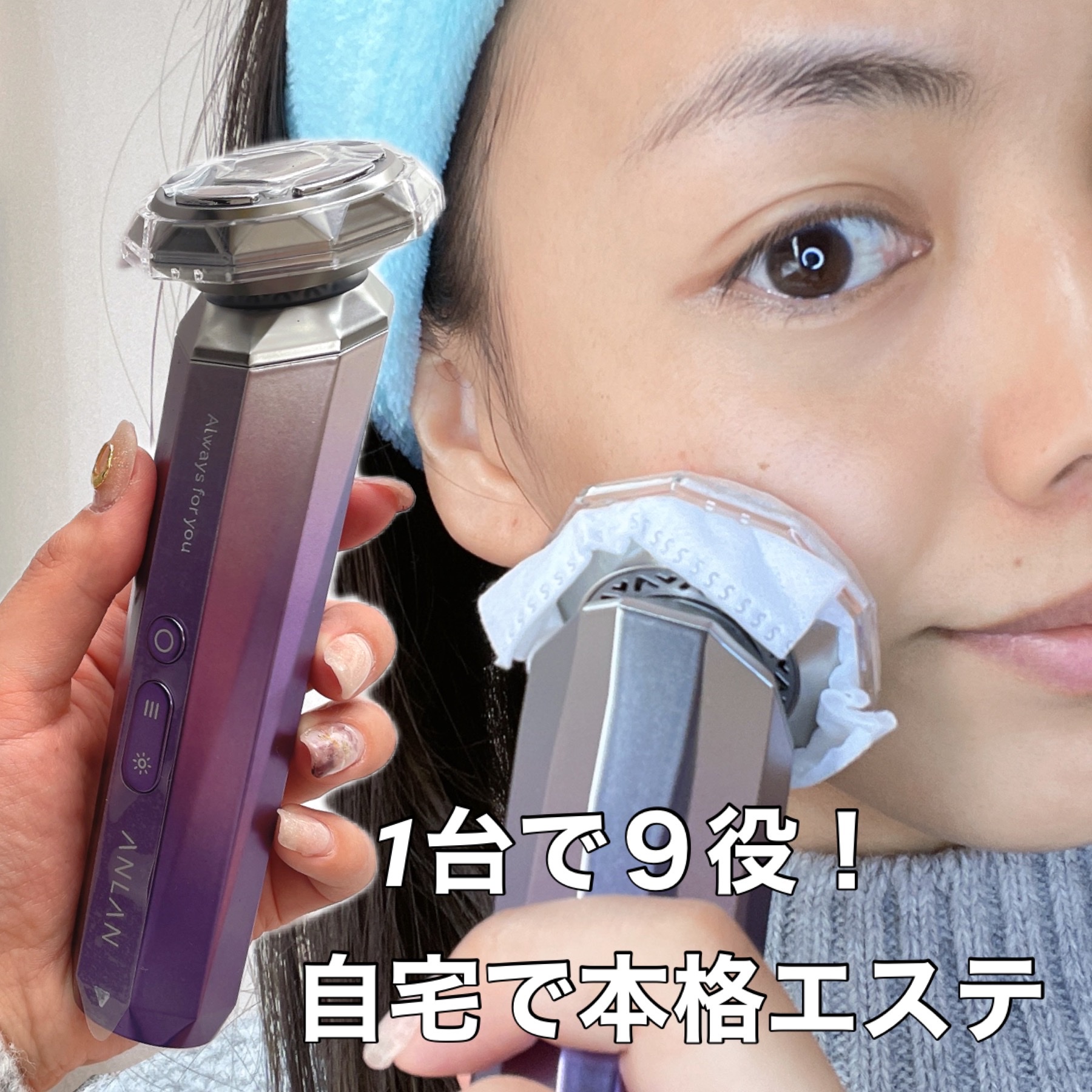 高級感 リフトアップ ANLAN RF温冷美顔器 ANLAN - ボディ・フェイス ...