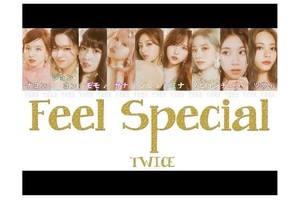 Twiceのおすすめ最新情報 美容 化粧品情報はアットコスメ