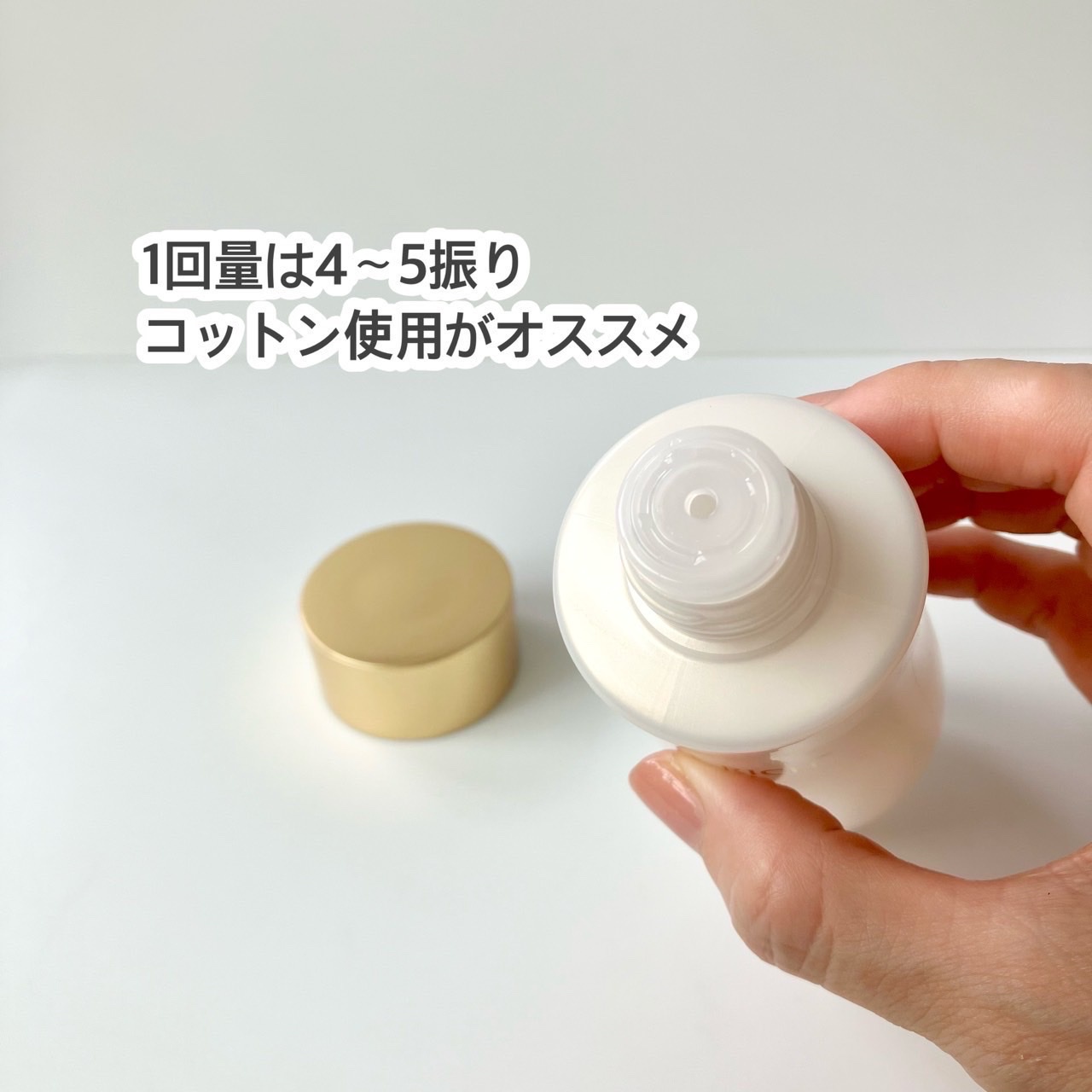 ジュレリッチ リュール / モイストローション IIIの公式商品情報