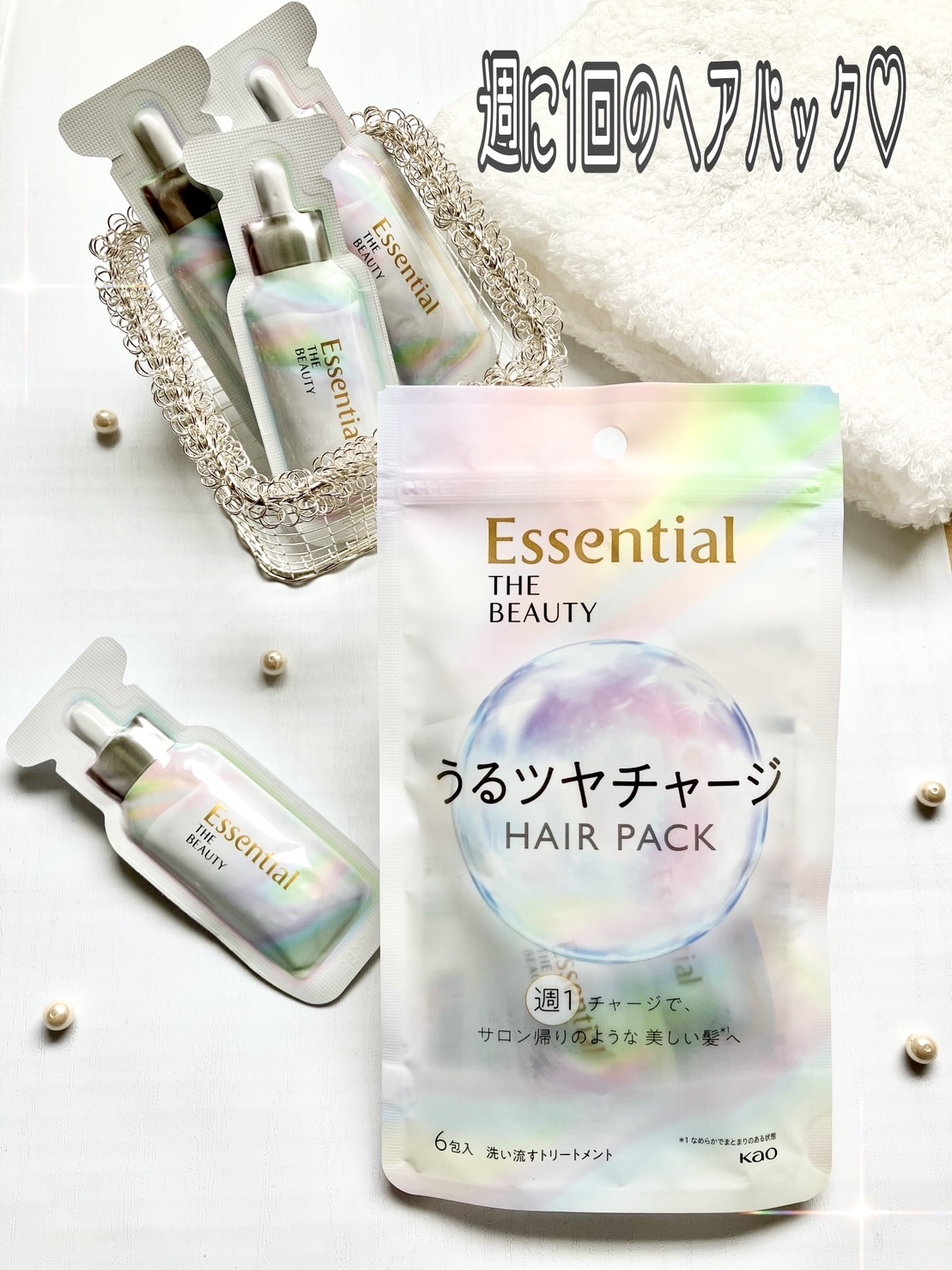 95%OFF!】 エッセンシャル うるツヤチャージヘアパック