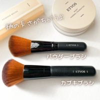エトヴォス / パウダーブラシの公式商品情報｜美容・化粧品情報は 