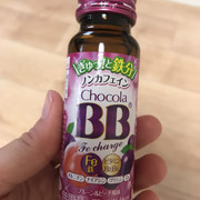 チョコラbb チョコラbb Feチャージの口コミ By ぼのぼの彡さん 美容 化粧品情報はアットコスメ チョコラbb チョコラbb Feチャージの口コミ By ぼのぼの彡さん 美容 化粧品情報はアットコスメ
