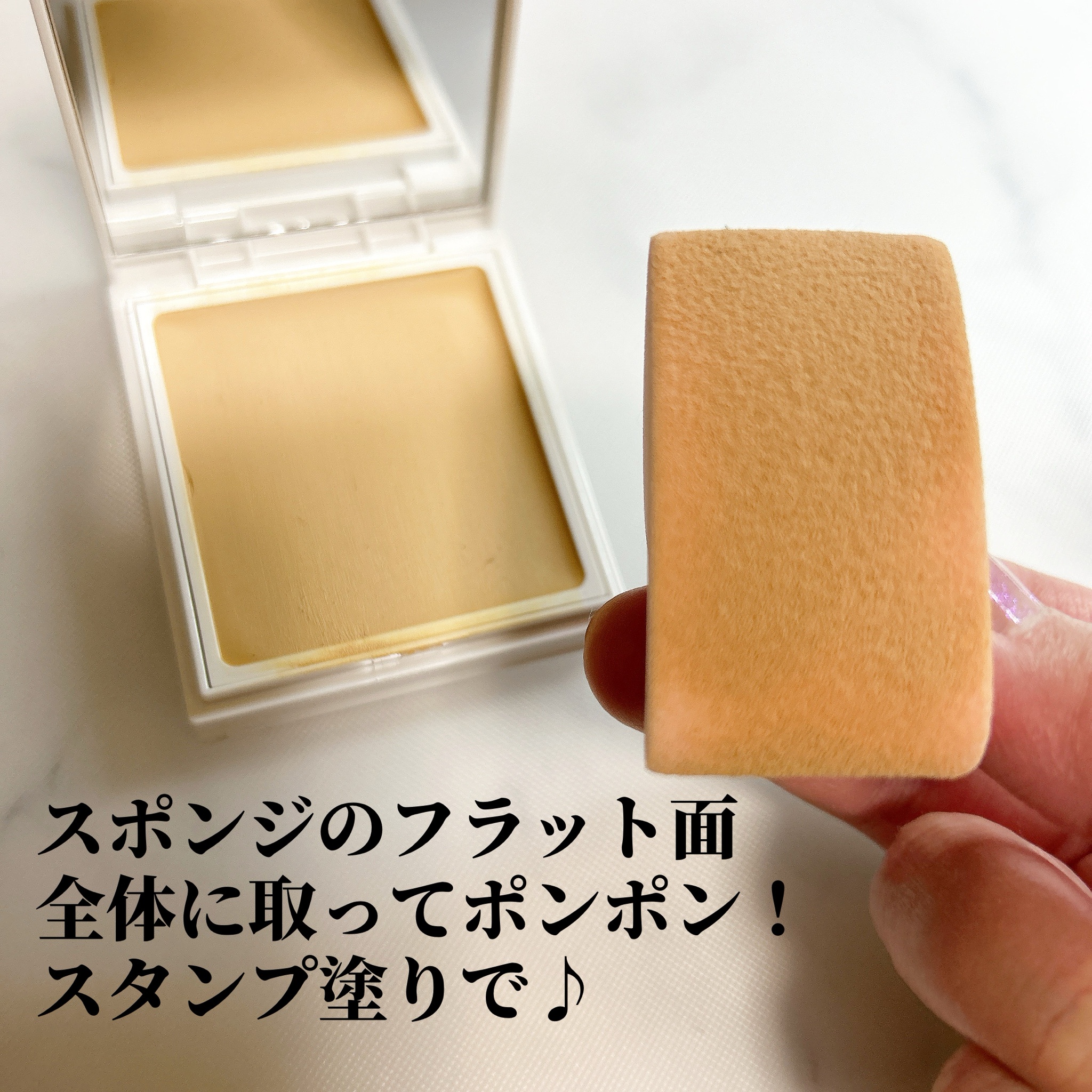 アンミックス」のファンデ＆コンシーラーが誕生 肌に“擬態する