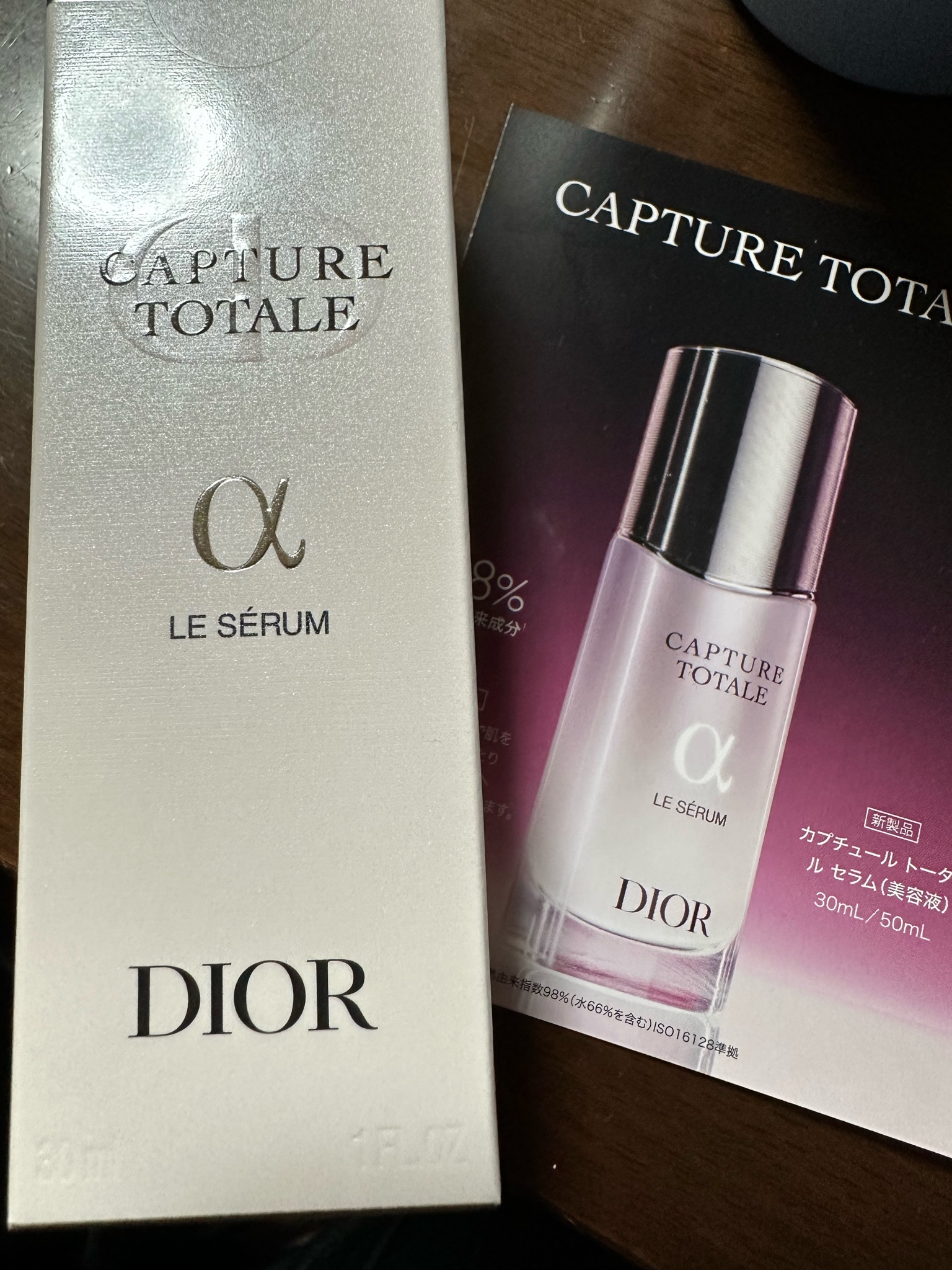 初回限定 Dior カプチュール トータル ル セラム 美容液 30ml ultra-area.com