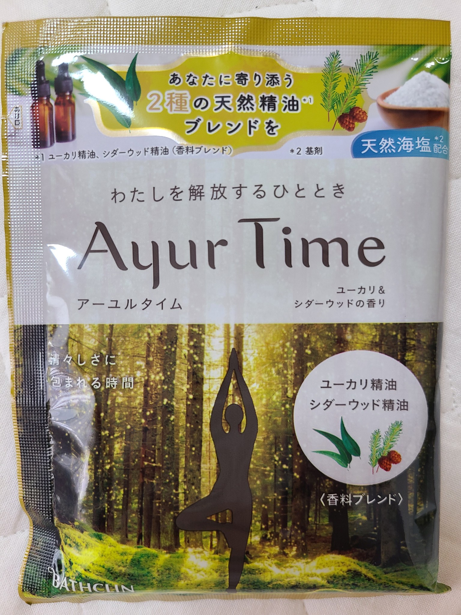 アーユルタイム / ユーカリ＆シダーウッドの香り(旧)の公式商品情報｜美容・化粧品情報はアットコスメ
