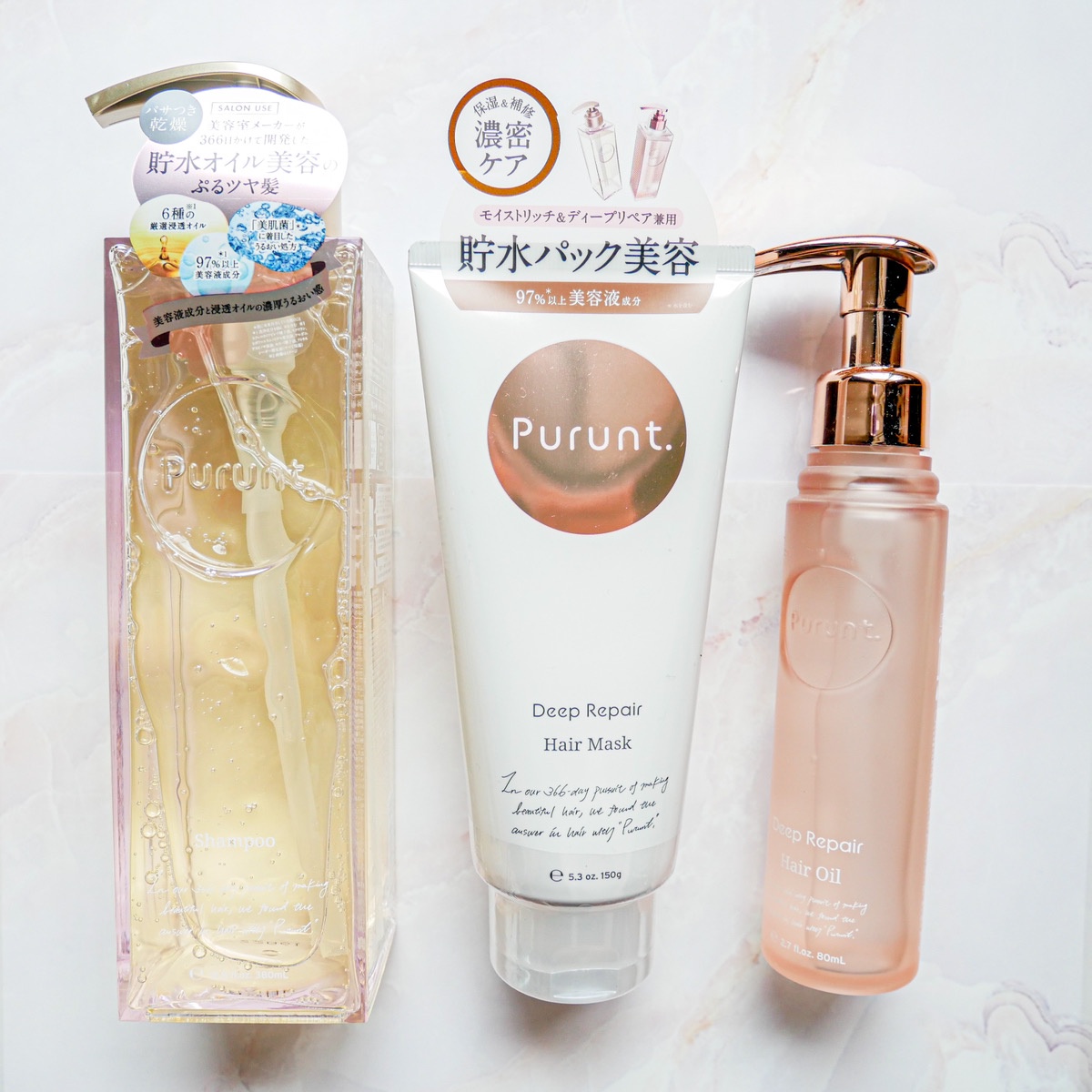 Purunt. / プルント ディープリペアリッチ美容液ヘアマスクの公式商品