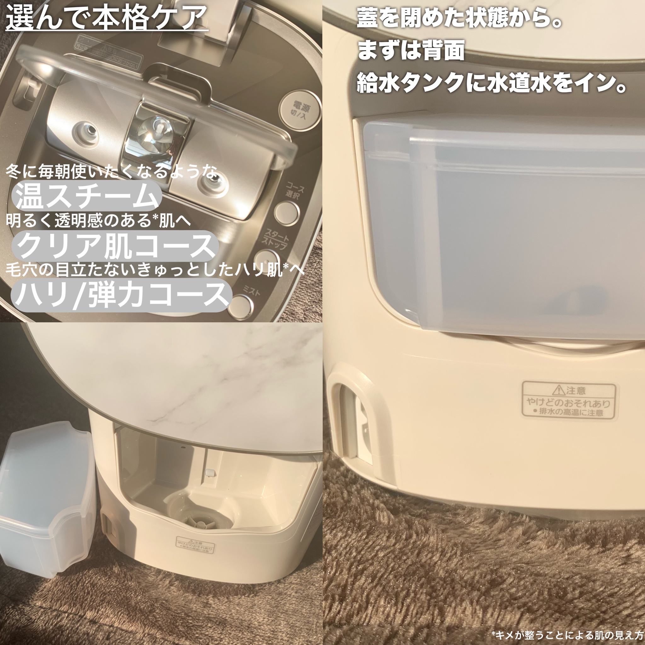 Panasonic / スチーマー ナノケア EH-SA0Bの公式商品情報｜美容