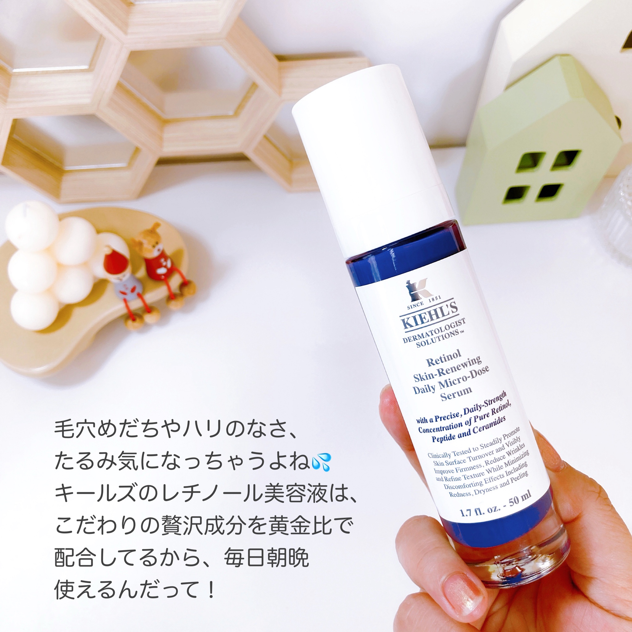 KIEHL'S SINCE 1851(キールズ) / キールズ DS RTN リニューイング 