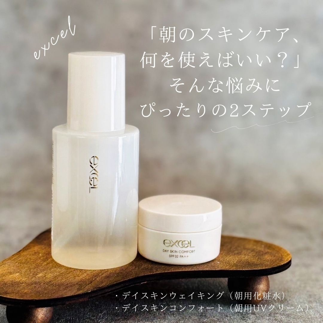 QSciences キューサイエンスエクセルクリーム新品未開封リアル