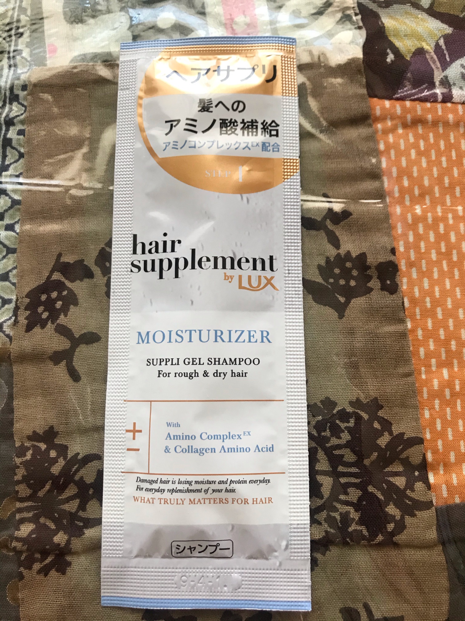 ラックス / ヘアサプリ モイスチャライザー サプリジェル
