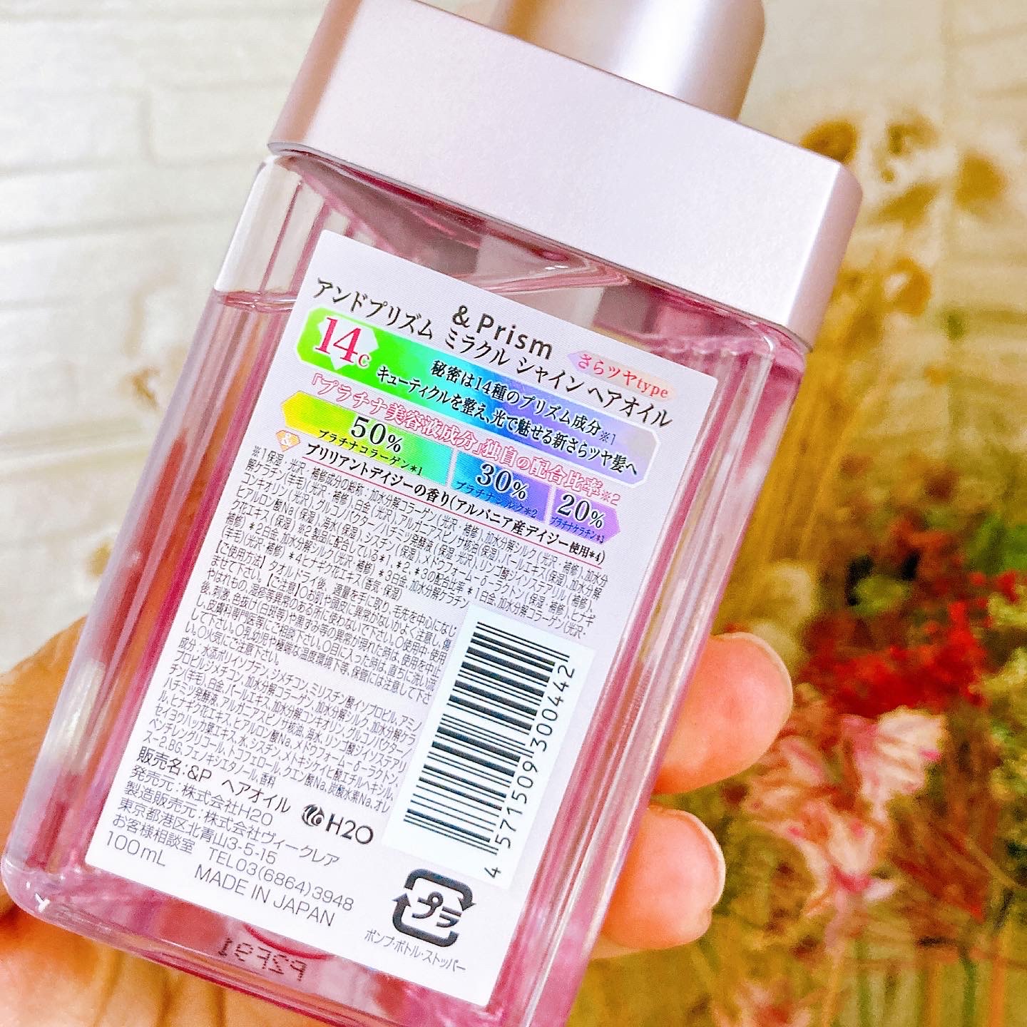 ❤ブースターに最適♪❤メルヴィータ ビオオイル アルガンオイル❤50ml