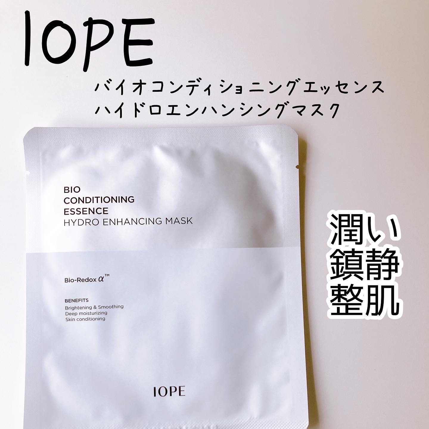 IOPE(アイオペ) / バイオ エッセンス フェイシャルマスクの公式商品