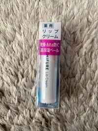 ちふれ 薬用 リップ クリームの公式商品情報 美容 化粧品情報はアットコスメ