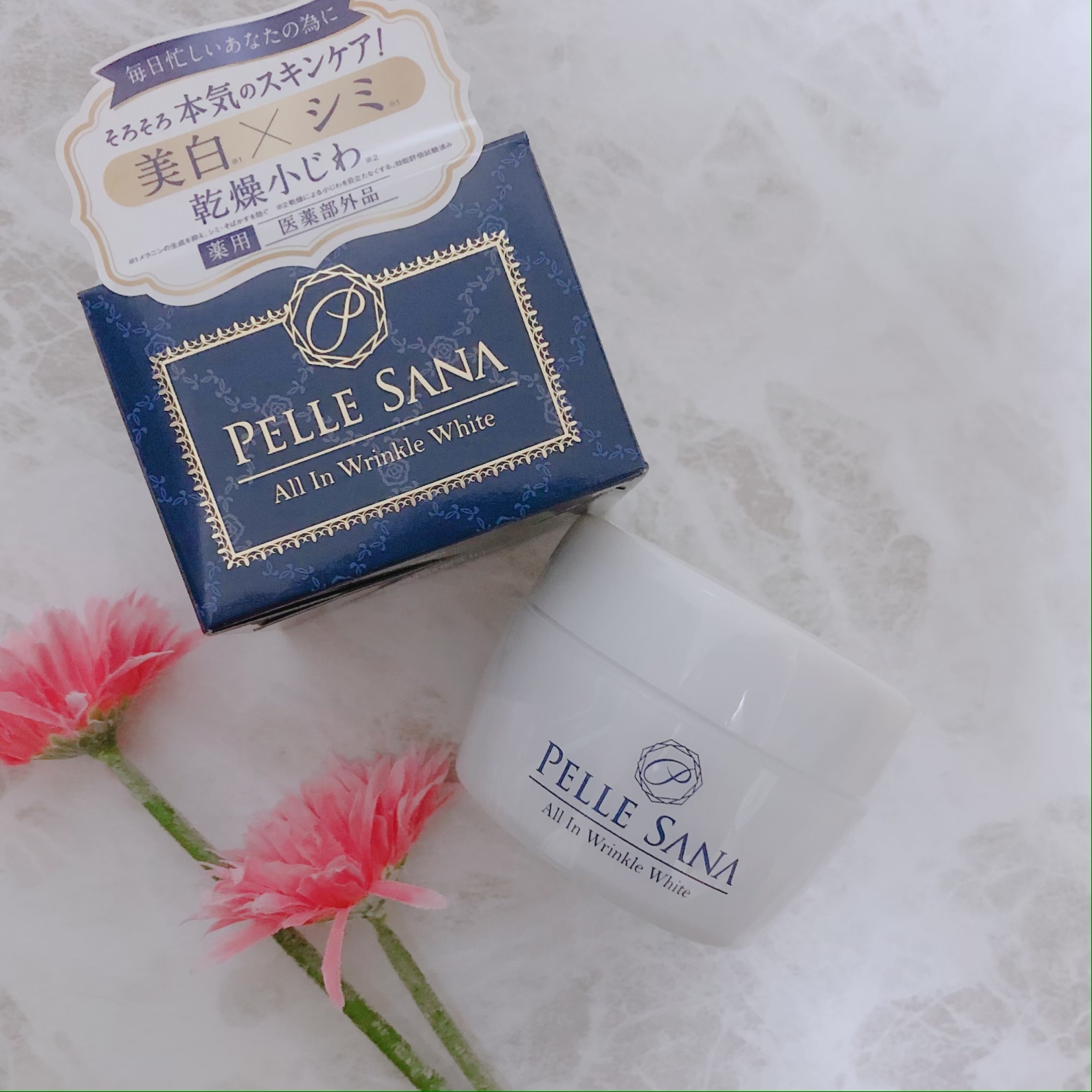 ペレサナ オールインリンクルホワイト100g PELLE SANA フェイスクリーム - sfge.nl