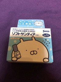 参天製薬 ソフトサンティア 医薬品 の口コミ一覧 美容 化粧品情報はアットコスメ 参天製薬 ソフトサンティア 医薬品 の口コミ一覧 美容 化粧品情報はアットコスメ