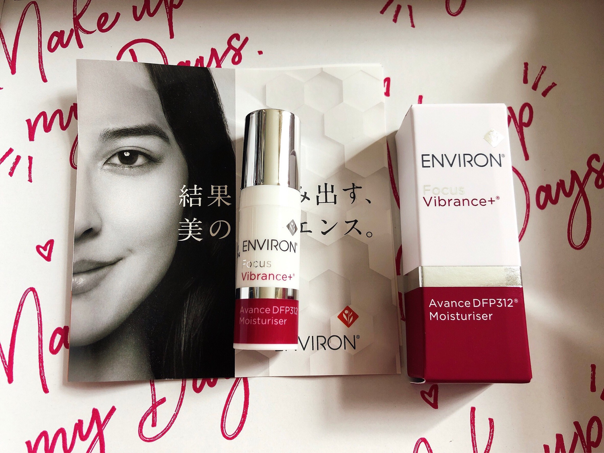 ENVIRON エンビロン スーパー モイスチャライザー 50ml-