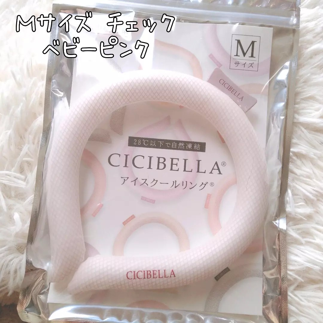 一部予約販売中】 新品未使用 CICIBELLAアイスクールリング サイズM