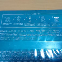 ルルルン ルルルンプレシャス Green 旧 の公式商品情報 美容 化粧品情報はアットコスメ ルルルン ルルルンプレシャス Green 旧 の公式商品情報 美容 化粧品情報はアットコスメ