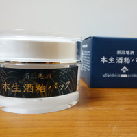 地酒コスメ 新潟地酒本生酒粕パックの公式商品情報 美容 化粧品情報はアットコスメ 地酒コスメ 新潟地酒本生酒粕パックの公式商品情報 美容 化粧品情報はアットコスメ
