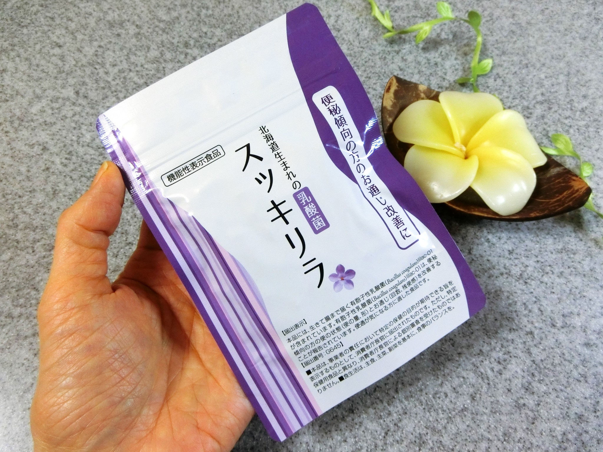 Amazon | スッキリラ 北海道生まれの乳酸菌 60カプセル入り