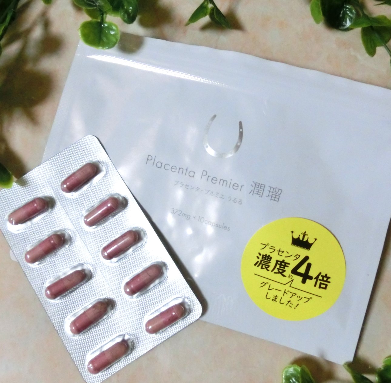 フレージュ / プラセンタプルミエ潤瑠の公式商品情報｜美容