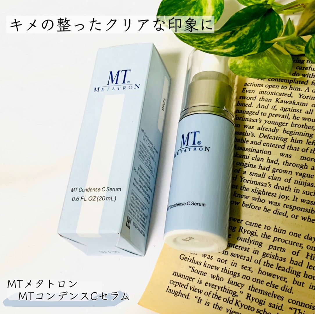 MTメタトロン / MT コンデンスCセラムの公式商品情報｜美容・化粧品