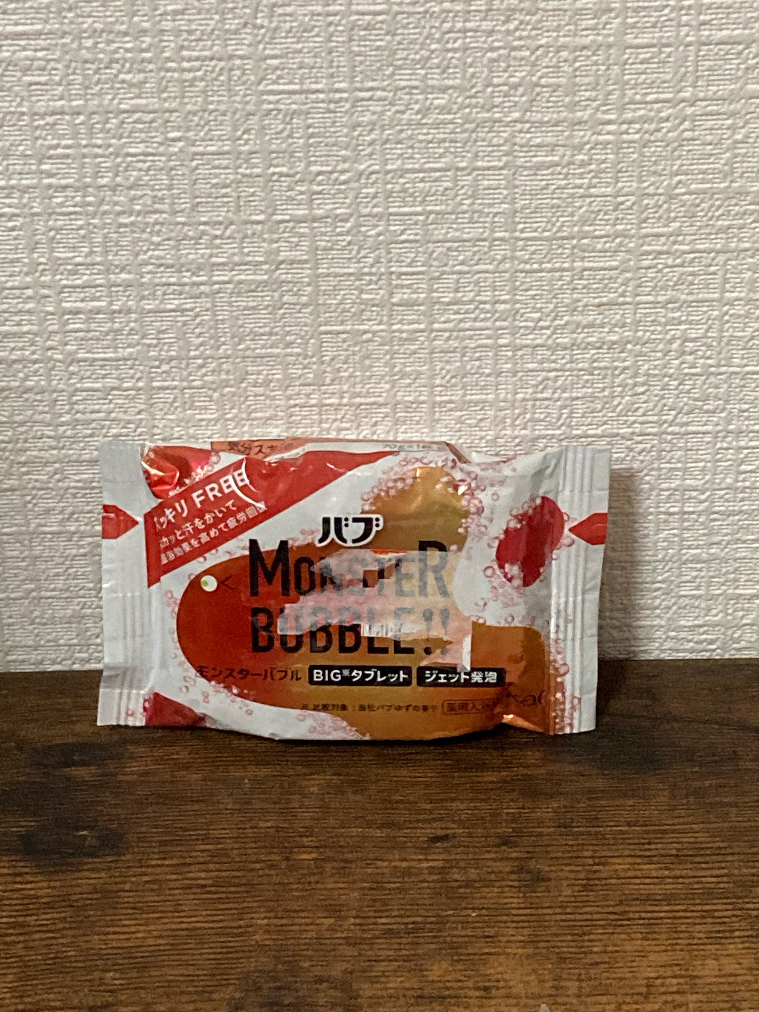 バブ / バブ モンスターバブル スッキリFREEの公式商品情報