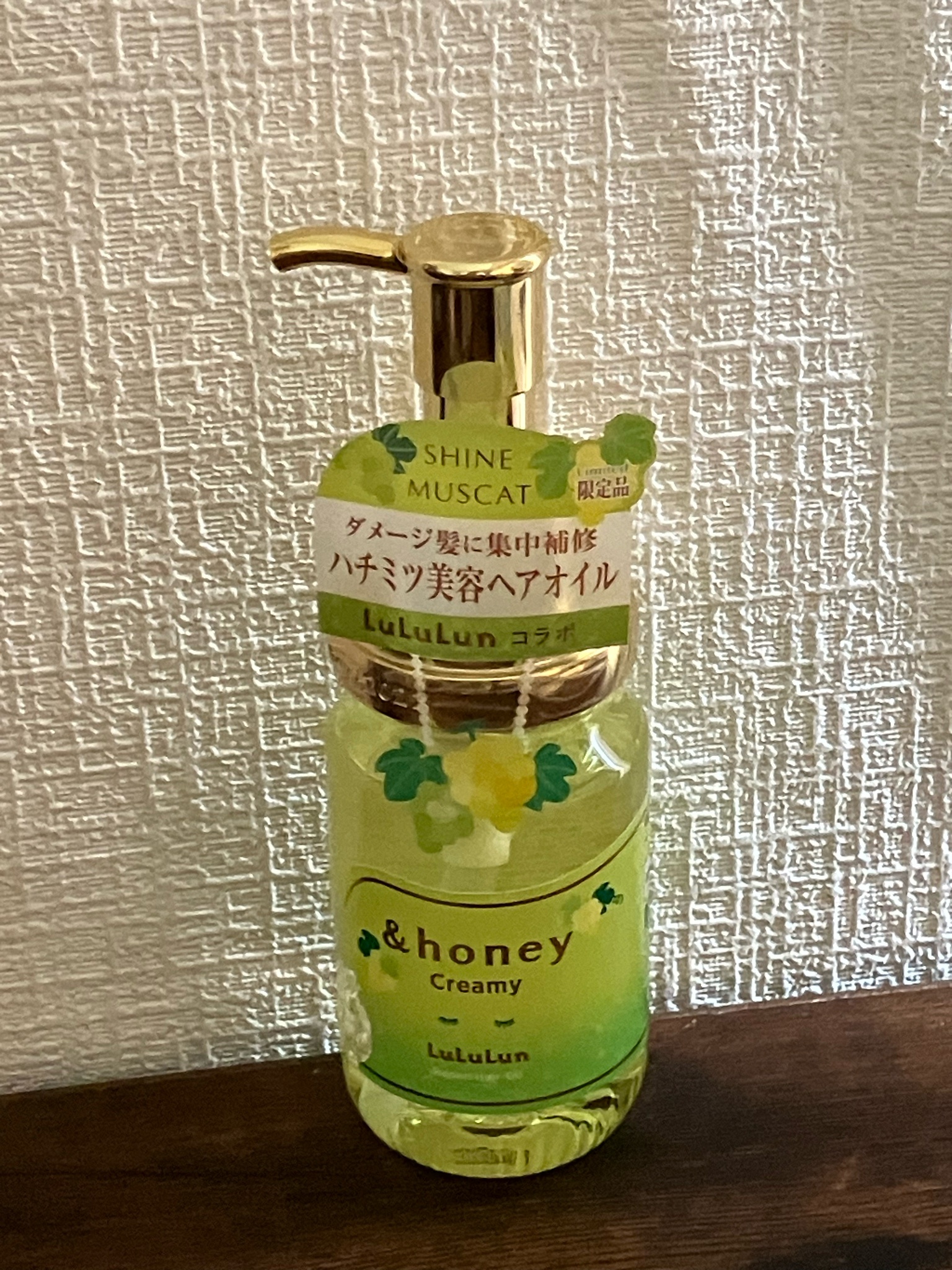 アンドハニー クリーミー ルルルン / リペア ヘアオイル 3.0の