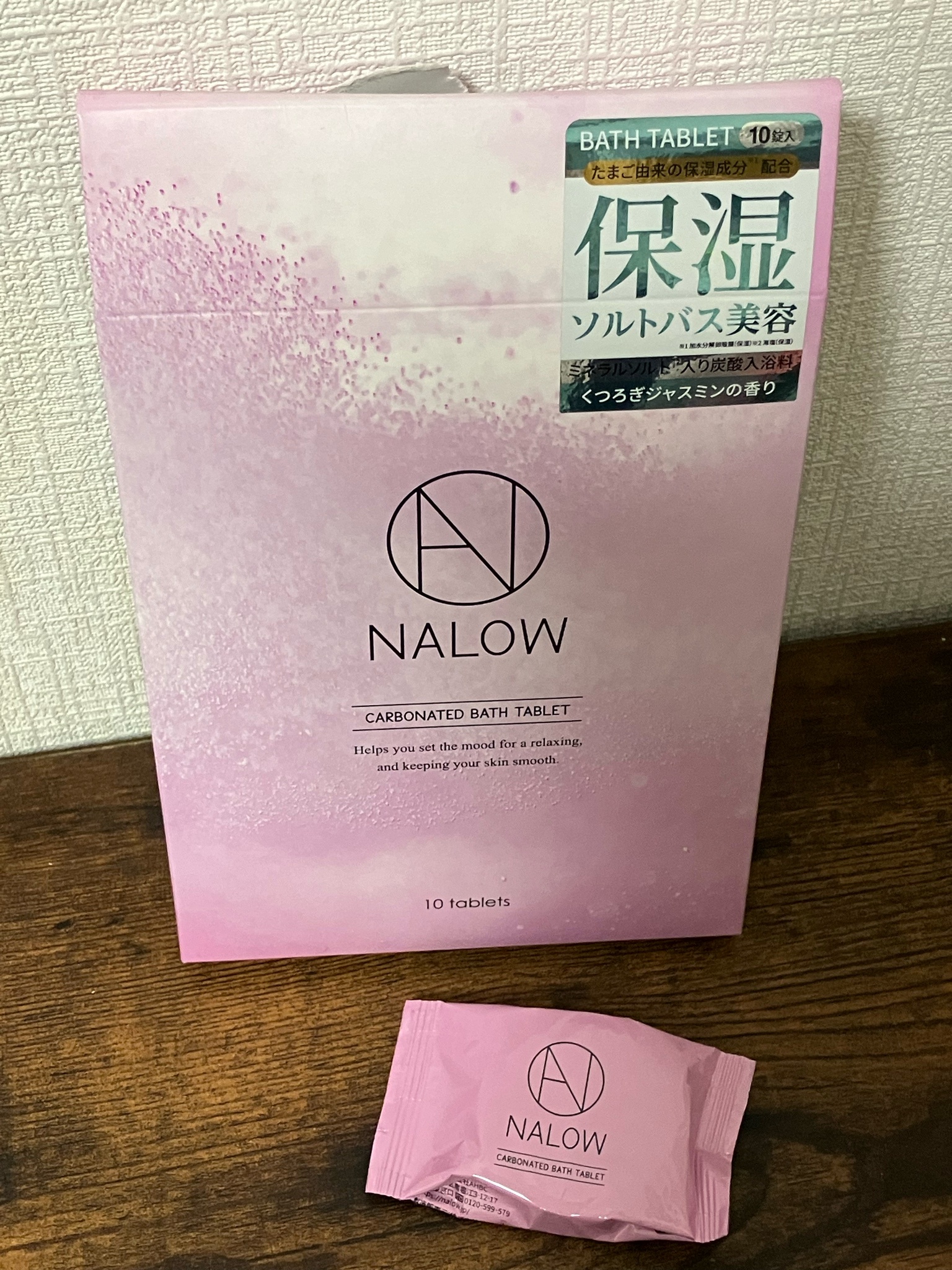 楽天市場】【公式】NALOW 入浴剤 炭酸 10回分 炭酸入浴剤 バス