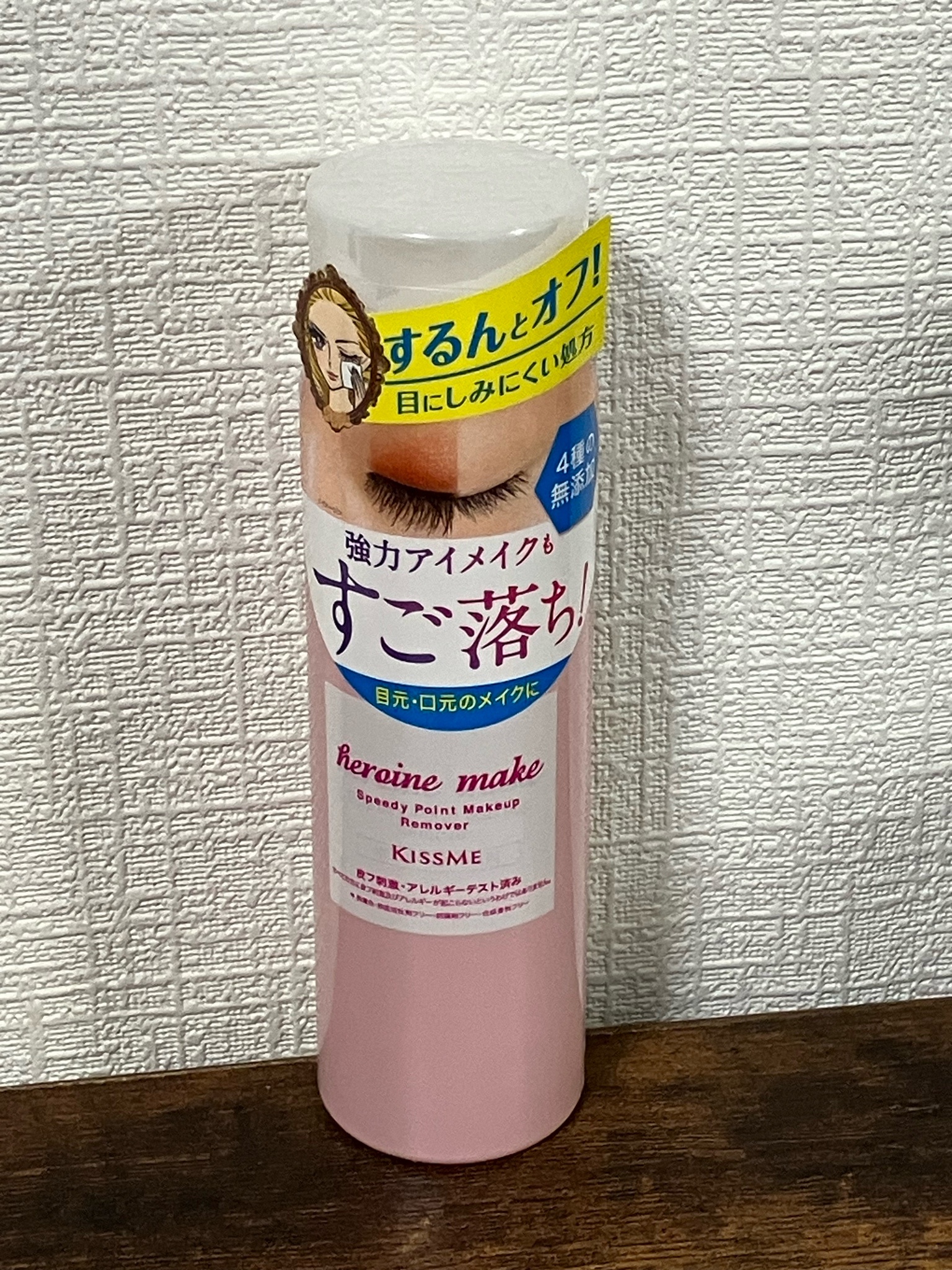 chiyoko メーク＆アイ リムーバー メーク落とし Amazon | chiyoko(チヨコ) メーク&アイ リムーバー 150ml