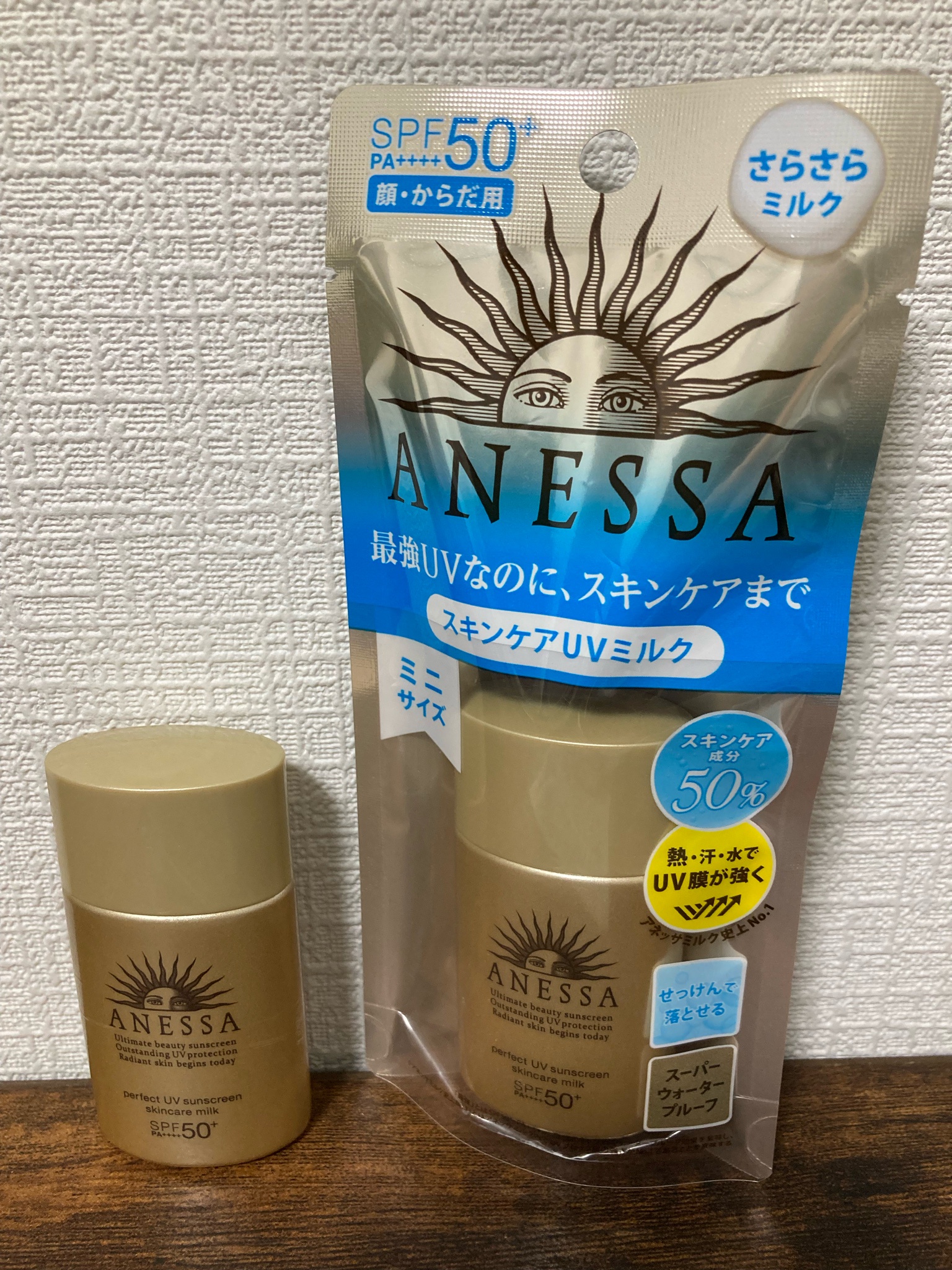 アネッサ / パーフェクトUV スキンケアミルク aの公式商品