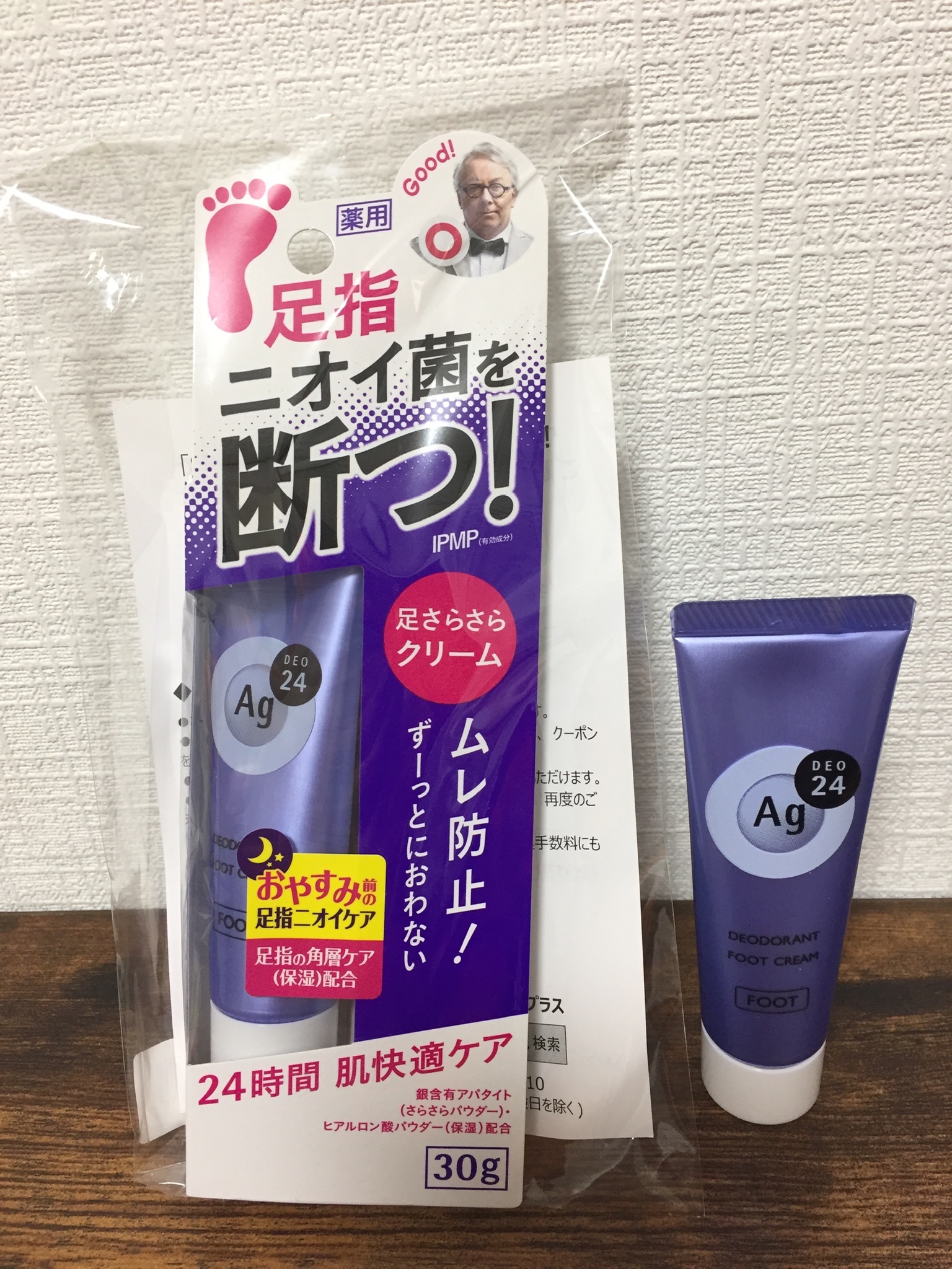 エージーデオ24 / デオドラントフットクリームの公式商品情報