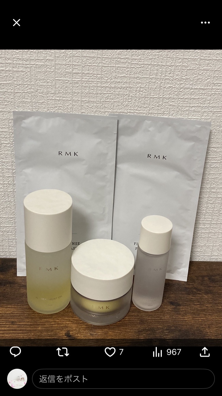 RMK / RMK ファーストセンス フェイスマスク Clの公式商品情報｜美容