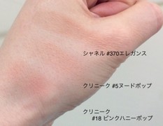 クリニーク チーク ポップの口コミ By Asagomaさん 美容 化粧品情報はアットコスメ