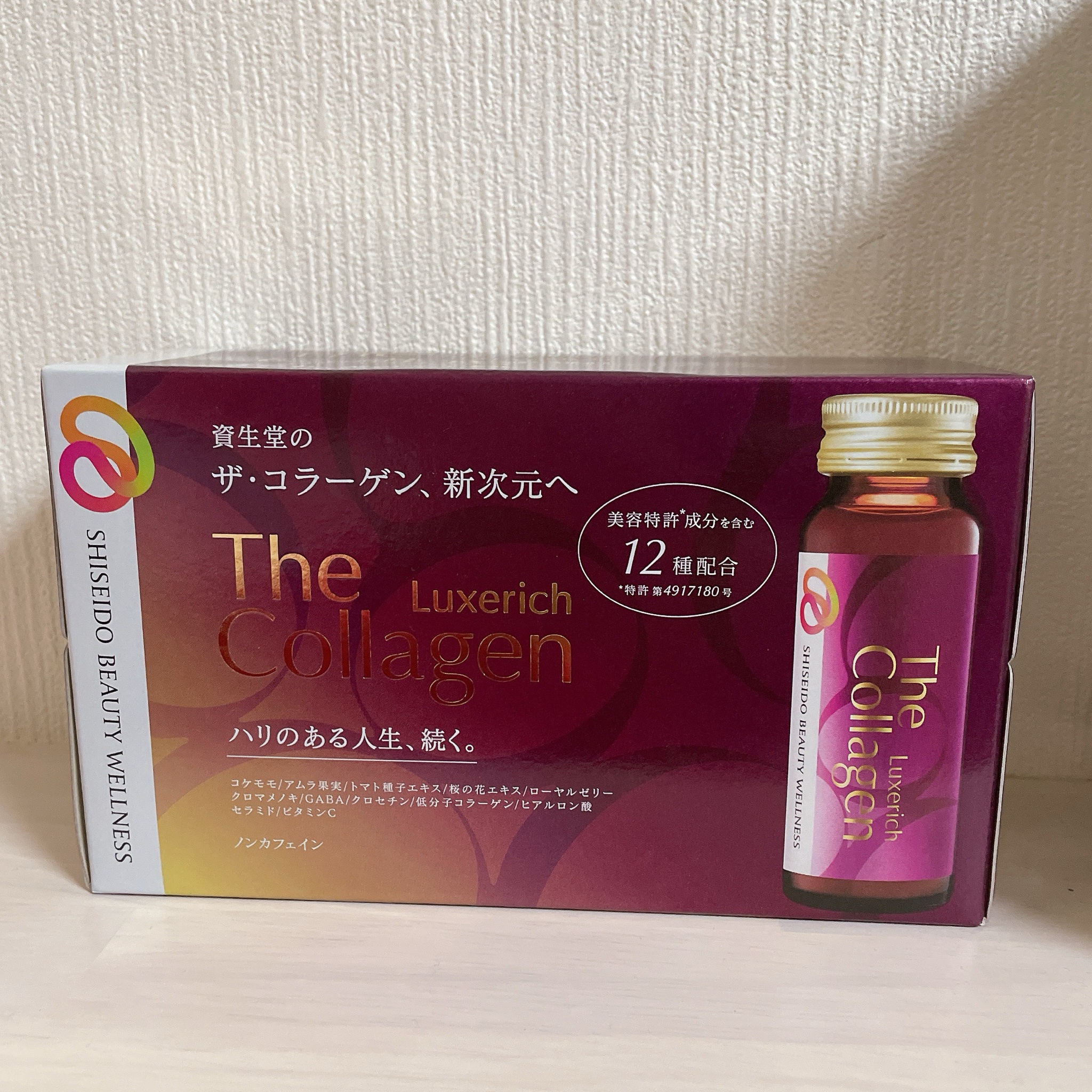 ザ・コラーゲン / ザ・コラーゲン リュクスリッチ<ドリンク>の ザ・コラーゲン / ザ・コラーゲン リュクスリッチ<ドリンク>の