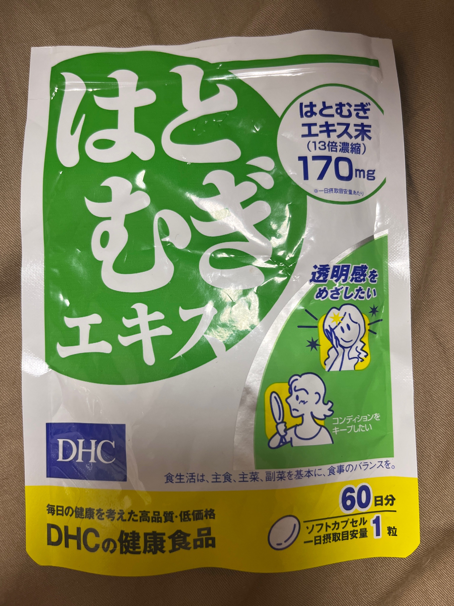 DHC / はとむぎエキス 30日分の公式商品情報｜美容・化粧品情報は