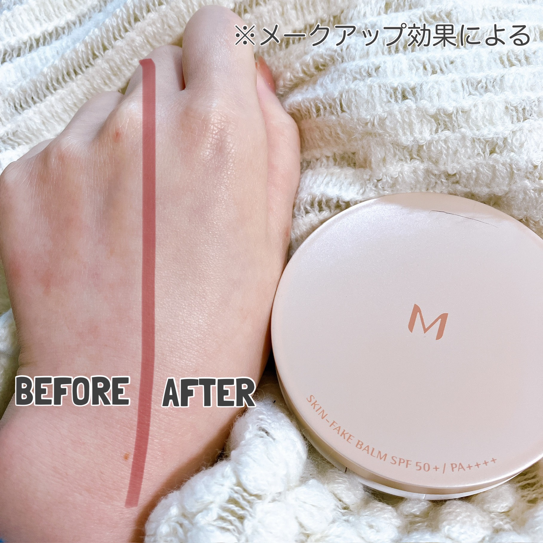 MISSHA（ミシャ） / ミシャ M スキンフェイクバームの口コミ写真（by