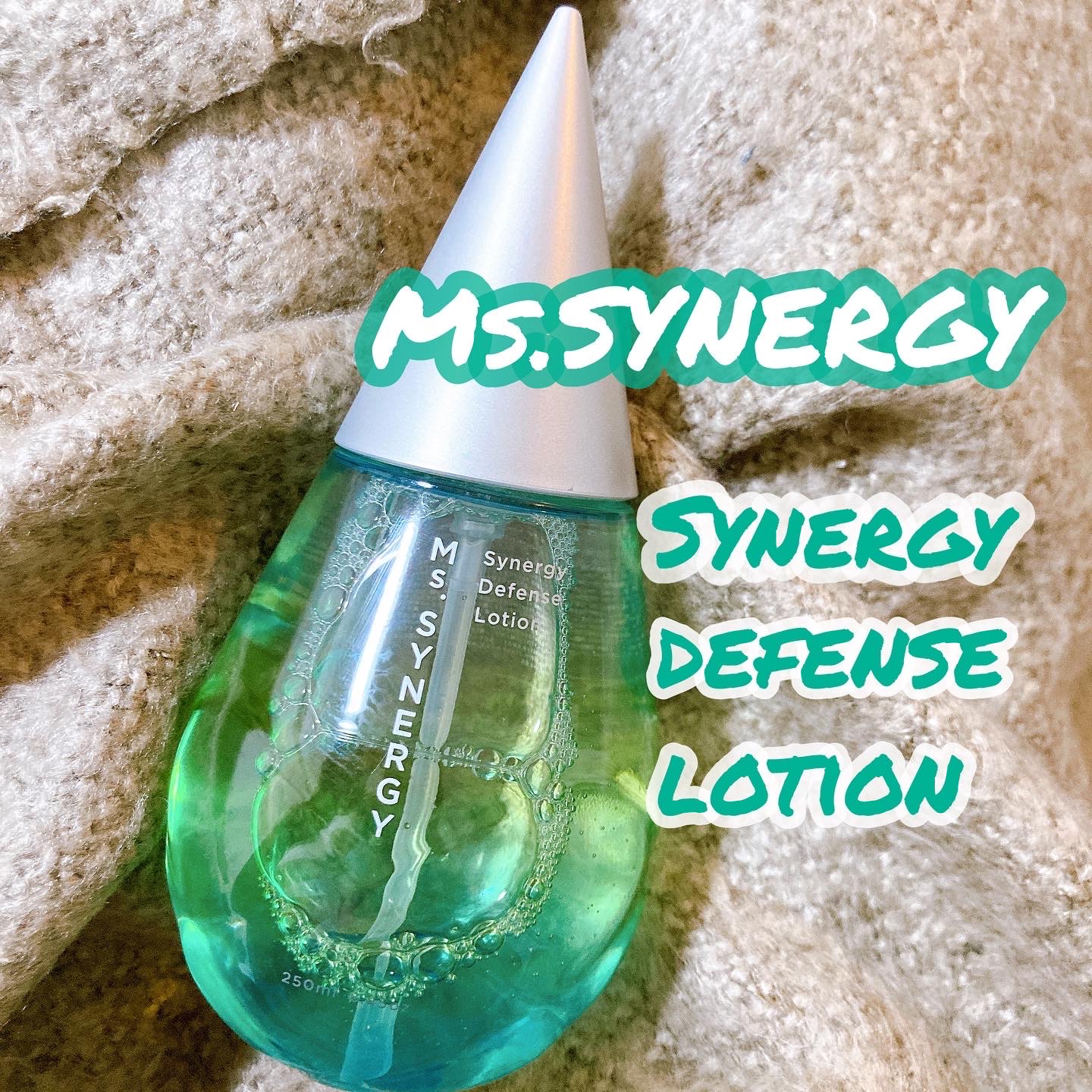 Ms.SYNERGY / Synergy Defense Lotionの口コミ（by riiii_さん 購入品）｜美容・化粧品情報はアットコスメ