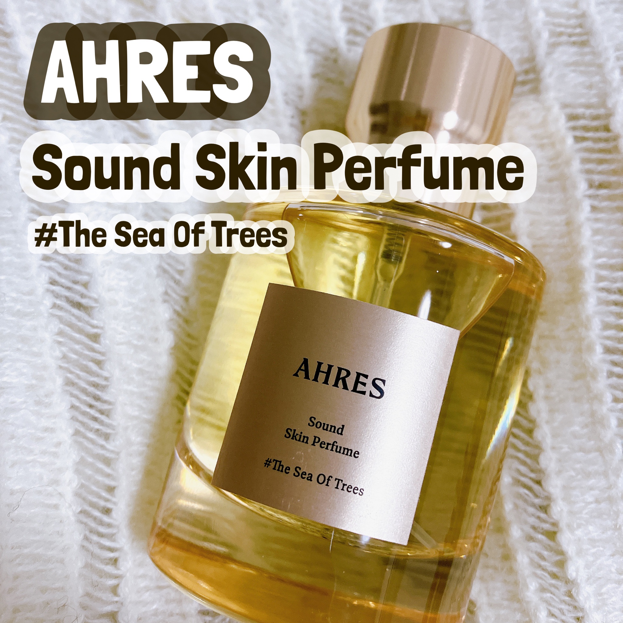 AHRES(アーレス) / サウンド スキン パフューム #ザ シーオブ ツリーズ