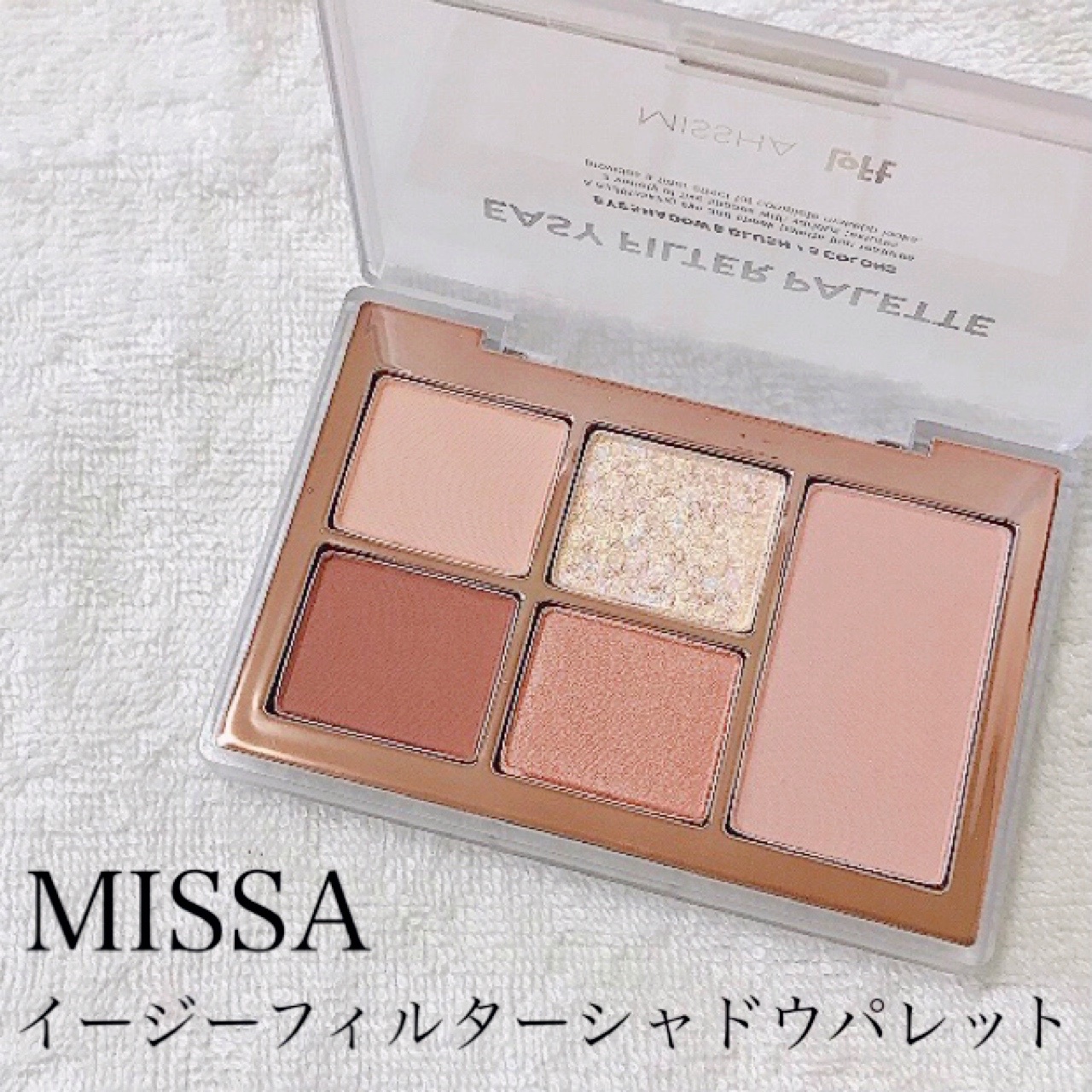 MISSHA（ミシャ） / イージーフィルターシャドウパレットの口コミ写真